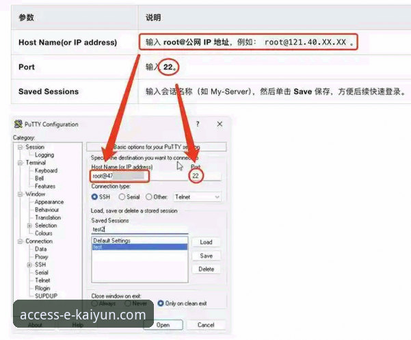 开云体育客户端下载评测与实用指南：从安装到问题解决