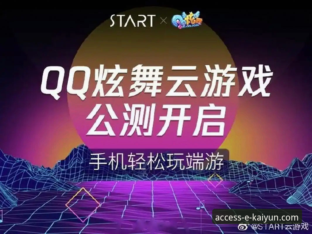 开云体育入口可靠平台全面解析：从登录体验到问题解决