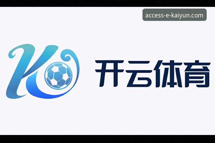 开云体育入口 vs 手机版登录：哪个更适合你的专属体验？——创新探索者深度对比分析