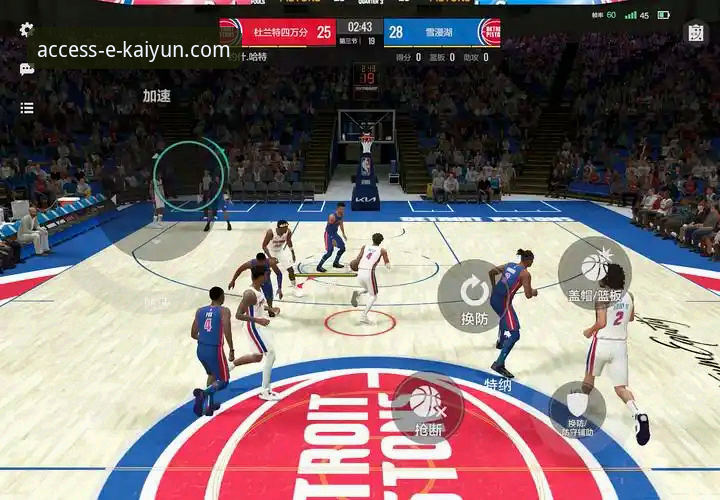 在开云体育入口畅享NBA激战：骑士险胜魔术赛事深度解析与平台使用指南