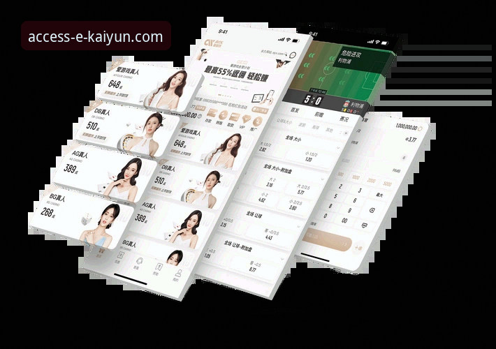 开云体育入口安卓版便捷登录全面评测：一次流畅体验的深度剖析