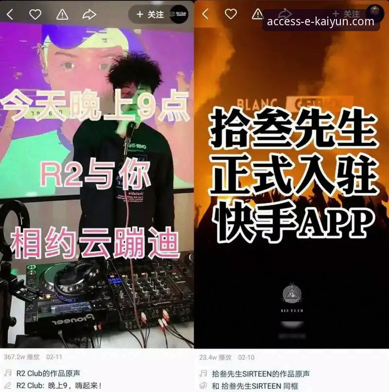 开云体育iOS版完整使用指南：从下载到畅玩的资深用户心得