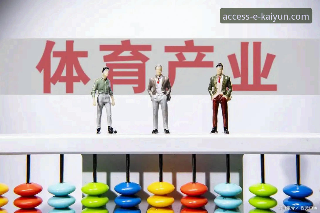 揭秘开云体育正版下载背后的选择逻辑：官方入口与第三方渠道深度对比