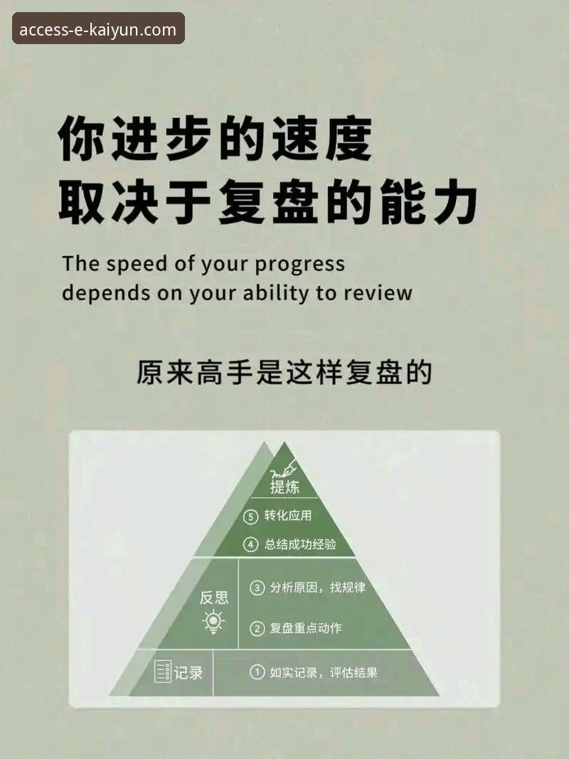 如何通过开云体育可靠平台，深度复盘CBA京闽大战的戏剧性转折？