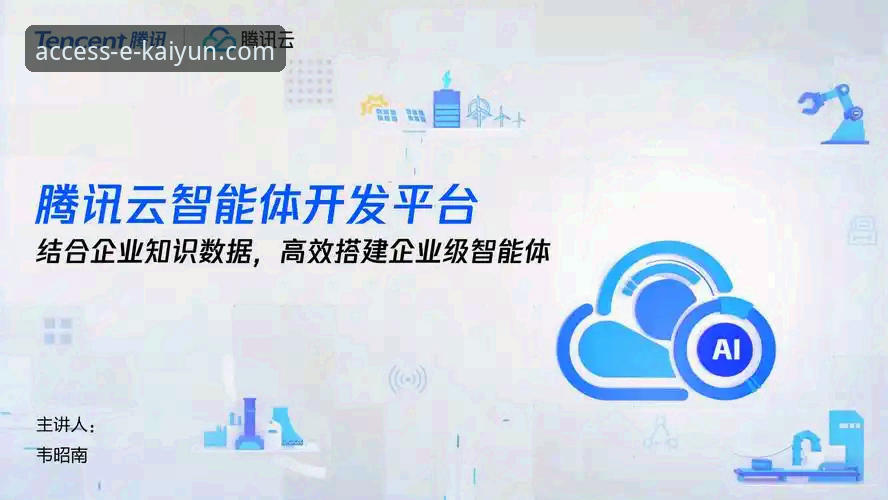 开云体育入口最新动态：多端一体化登录体验成行业趋势