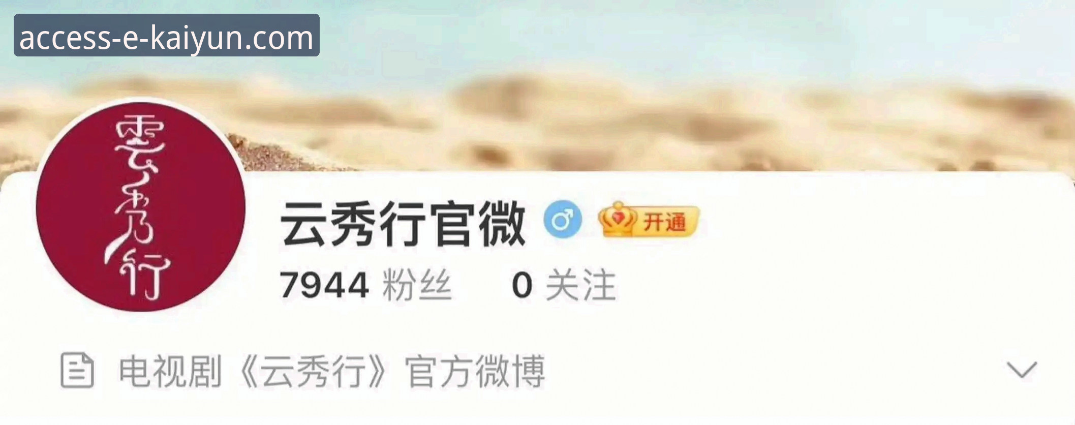 官方下载 vs 第三方渠道：获取开云体育登录教程，哪个更靠谱？