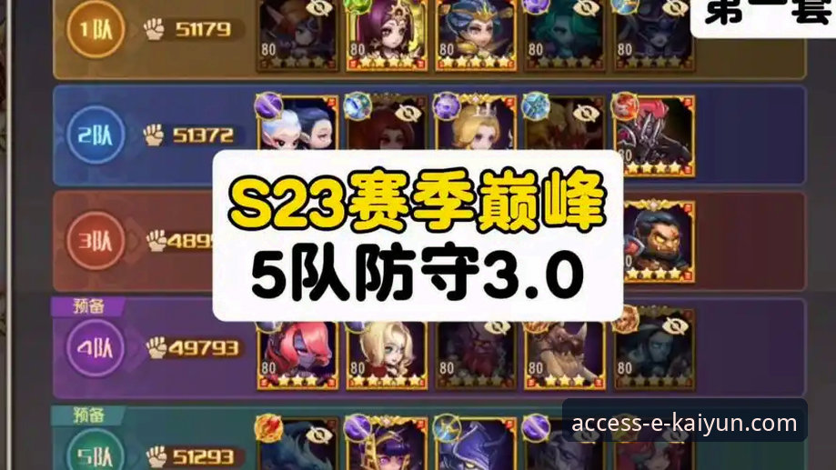 畅享指尖激情：开云体育精彩赛事iOS版的5大核心优势与3步上手攻略