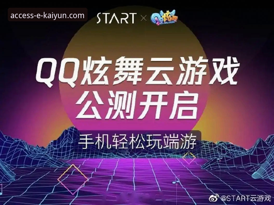 开云体育忘记密码怎么办？实用评测与全方位解决指南