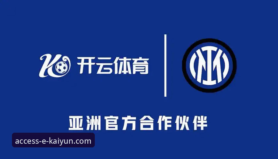 掌握开云体育专属平台的五大实用技巧