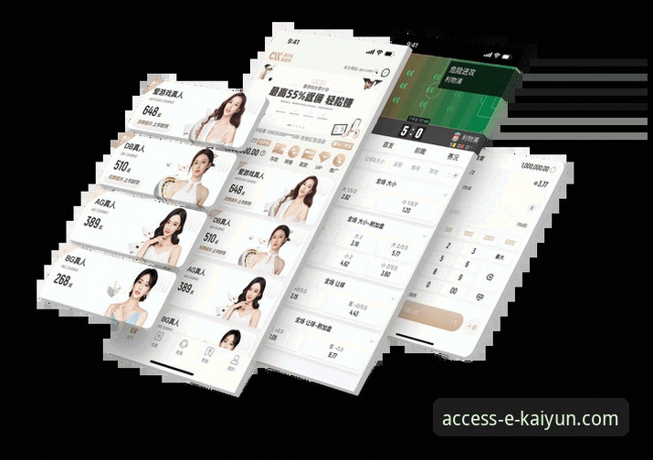 开云体育手机客户端iOS版深度评测：从下载到畅玩的完整体验指南