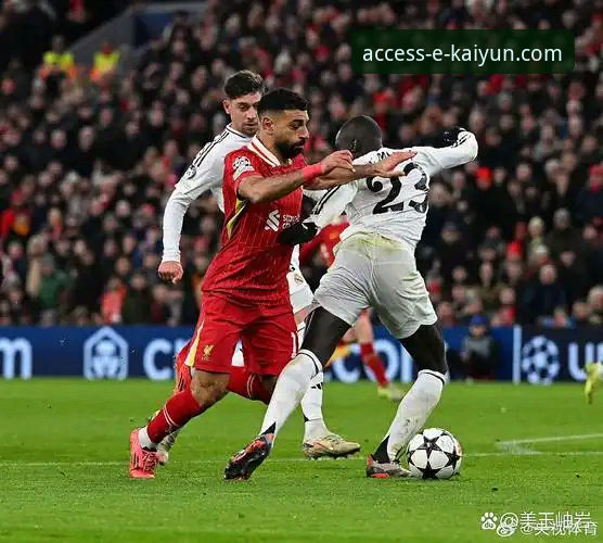 资深用户分享：在开云体育入口深度复盘利物浦足总杯晋级之战的技术细节